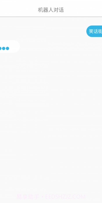 喜悦心理截图2 喜悦心理截图2