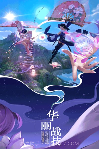 大道争锋手游下载-大道争锋中文版 V2.1 截图1 大道争锋手游下载-大道争锋中文版 V2.1 截图1