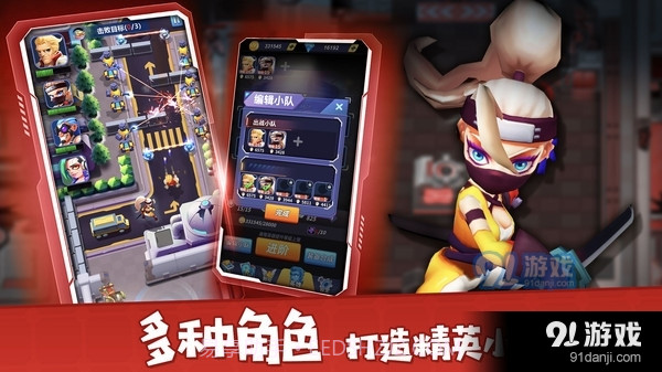 别惹神枪手内置菜单截图5 别惹神枪手内置菜单截图5