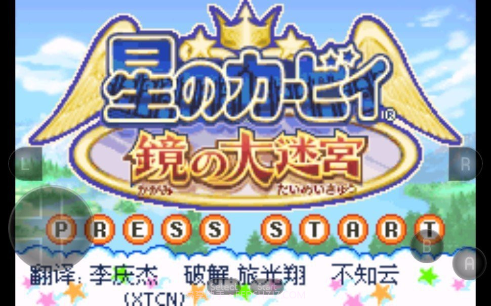 星之卡比镜之迷宫金手指截图2