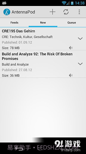 AntennaPod播客截图2