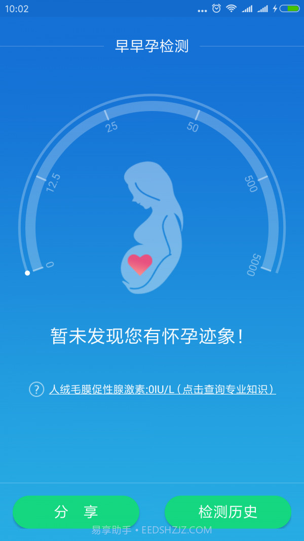 小测士截图3 小测士截图3