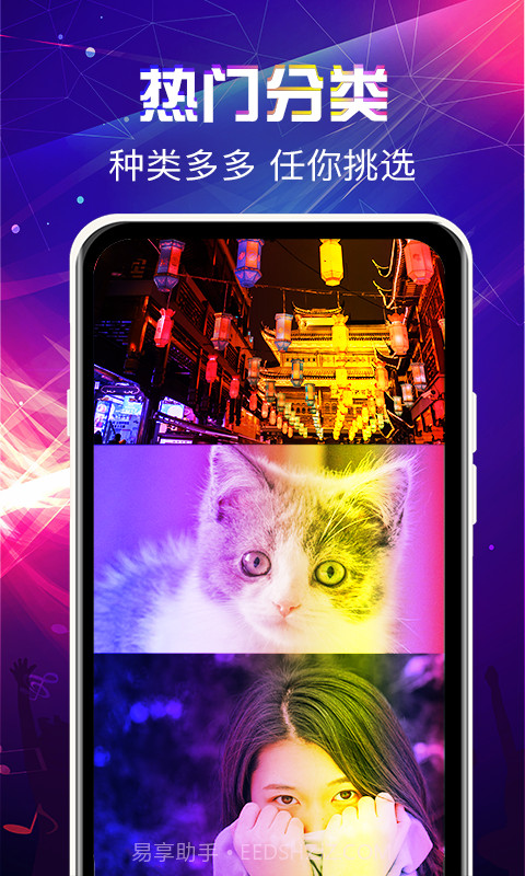 曲面闪光来电秀截图1 曲面闪光来电秀截图1