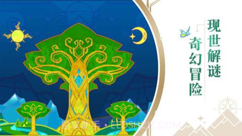 悠梦2:光之国的爱丽丝截图5 悠梦2:光之国的爱丽丝截图5