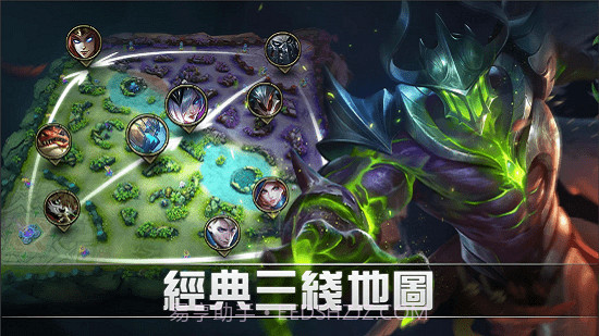 Mobile Legends中文版截图1 Mobile Legends中文版截图1