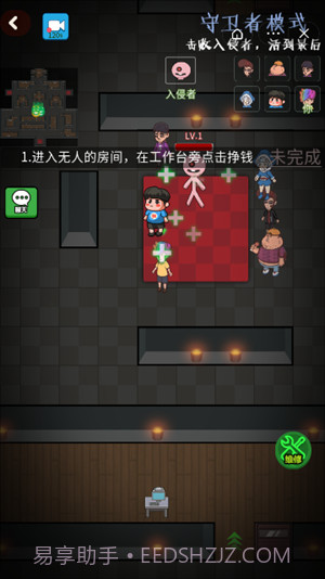 推塔我最快2免广告版截图2 推塔我最快2免广告版截图2