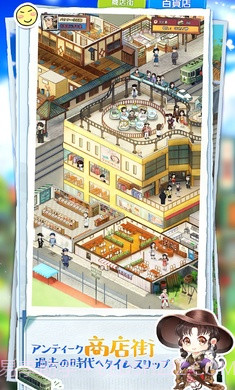 下町梦沁人心脾的人情故事截图1 下町梦沁人心脾的人情故事截图1