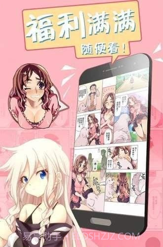 哎呦绅士漫画截图1 哎呦绅士漫画截图1