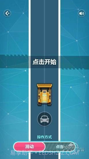 指尖神车手截图1 指尖神车手截图1