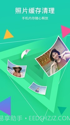 照片相册管家截图3 照片相册管家截图3