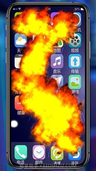 炸弹碎屏模拟器截图1 炸弹碎屏模拟器截图1