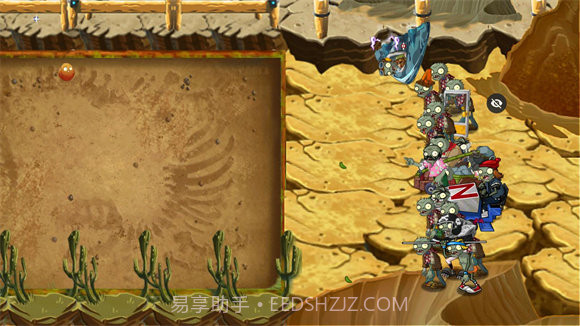 破灭pvz随机植物版截图2