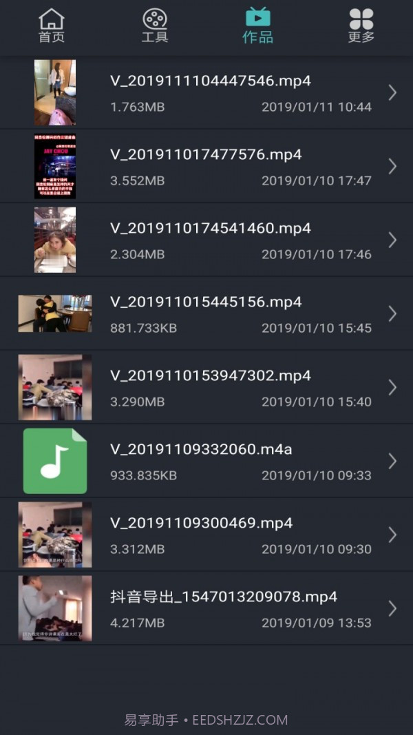 微视频剪辑编辑器截图3 微视频剪辑编辑器截图3