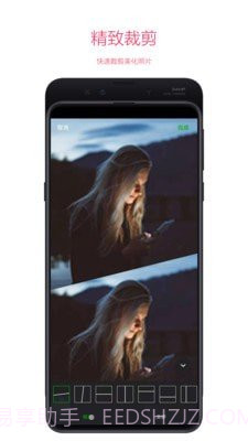 快粉截图3 快粉截图3