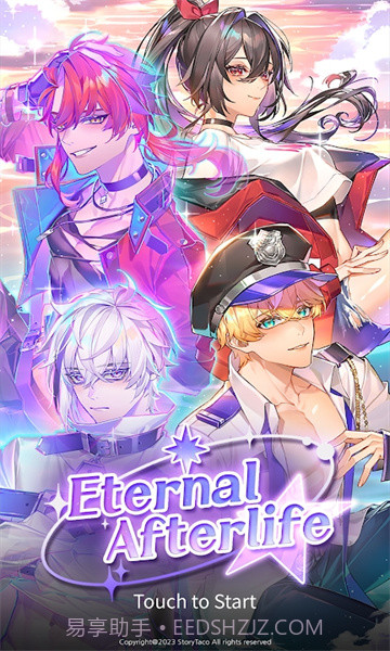 eternalafterlife截图4