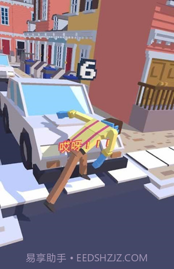 僵尸过马路截图3 僵尸过马路截图3