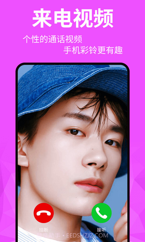 动态壁纸截图4 动态壁纸截图4