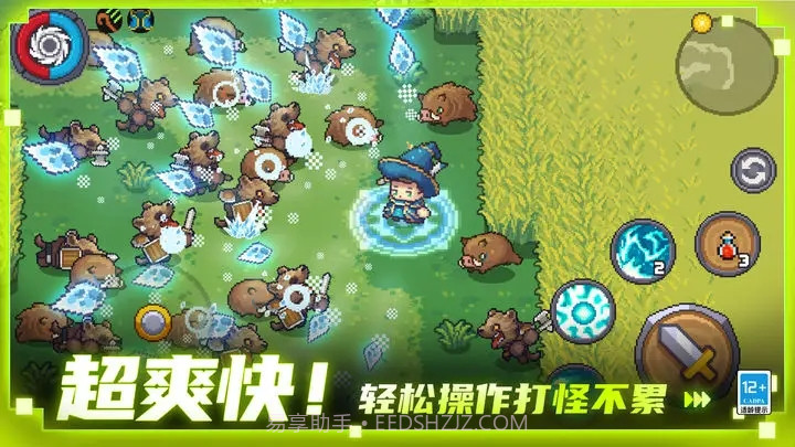 元气骑士前传无限资源版截图1 元气骑士前传无限资源版截图1