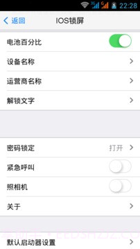 IOS锁屏(iControl Plus)截图1 IOS锁屏(iControl Plus)截图1
