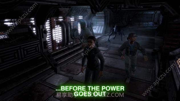 异形断电截图3