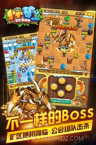 小小矿工手游截图3