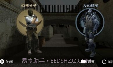 csgo躲猫猫中文版截图3 csgo躲猫猫中文版截图3