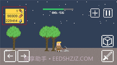 小小生存者钻石截图4