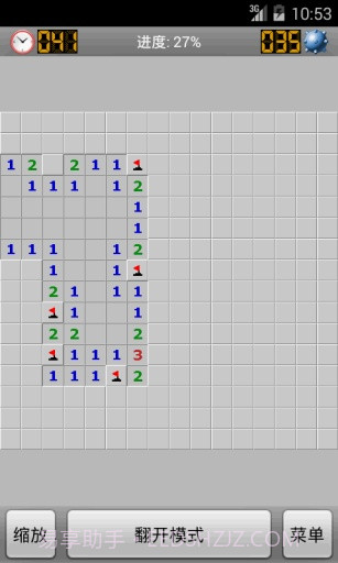 扫雷免费版截图2
