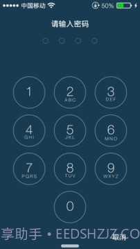 IOS锁屏(iControl Plus)截图3 IOS锁屏(iControl Plus)截图3