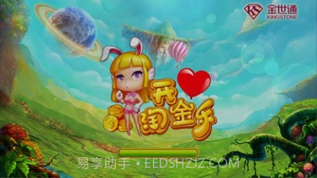 开心淘金乐截图1 开心淘金乐截图1