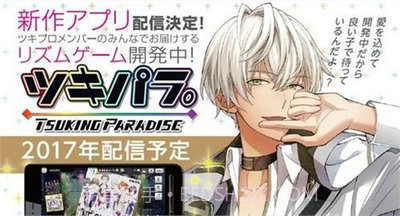 月歌截图2 月歌截图2