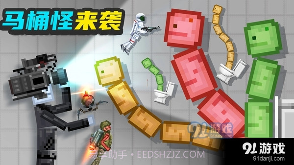 甜瓜梦幻乐园截图1 甜瓜梦幻乐园截图1