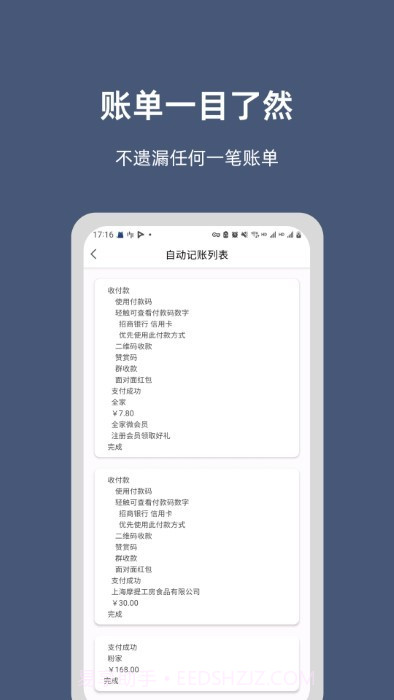 小抽屉截图2