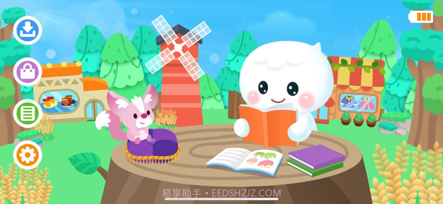 易读宝AI截图1 易读宝AI截图1