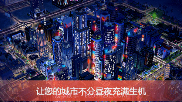 模拟城市我是市长截图4 模拟城市我是市长截图4