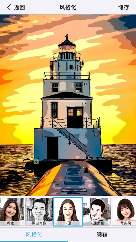 Clip2Comic安卓截图1