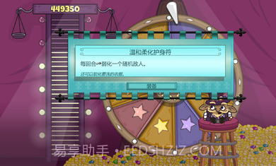 球形守卫截图2 球形守卫截图2