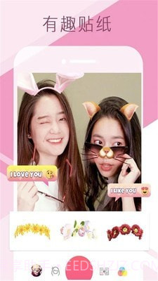 美颜自拍照相机截图1
