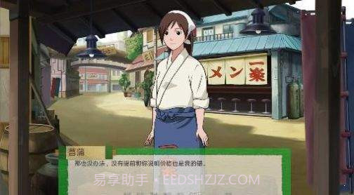 火影忍者异族崛起2.0截图2 火影忍者异族崛起2.0截图2