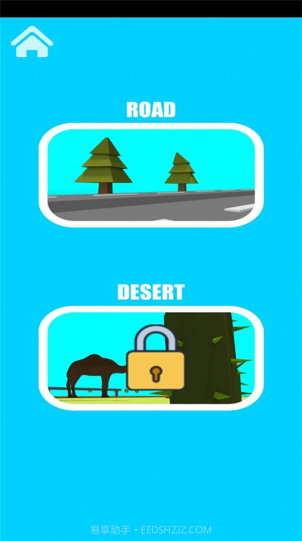 方块鸡滑板去广告版截图1