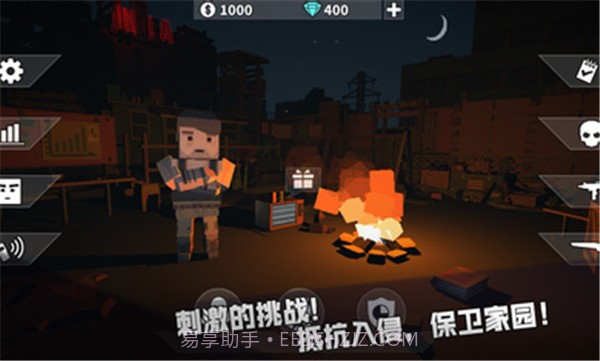 枪手丧尸幸存者无限资源版截图2 枪手丧尸幸存者无限资源版截图2