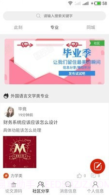 毕业设计截图3 毕业设计截图3