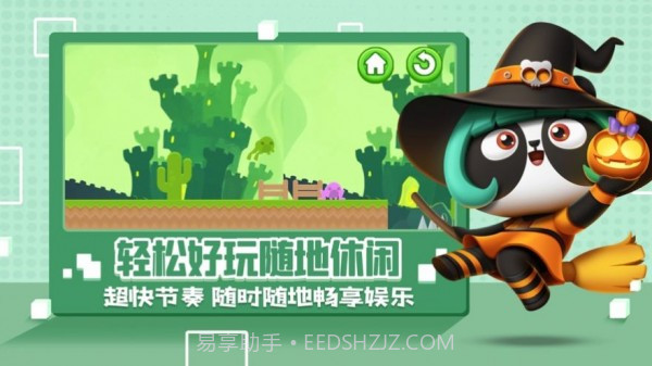 蜜汁操作截图3 蜜汁操作截图3