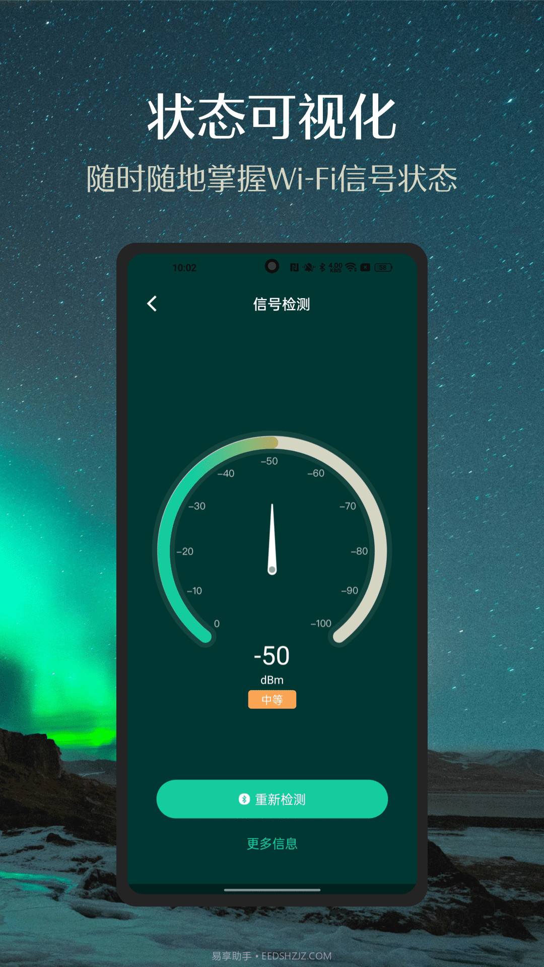 小嘀管家截图4 小嘀管家截图4