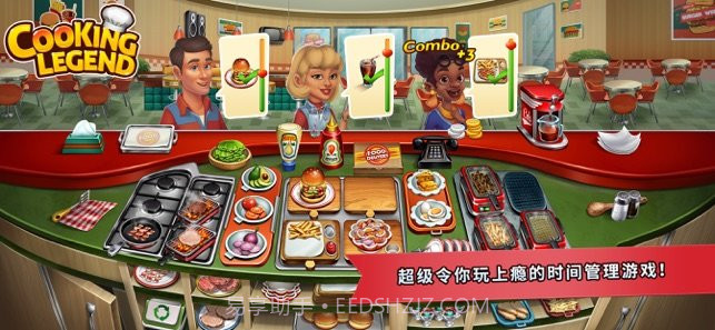 cooking legend截图4 cooking legend截图4