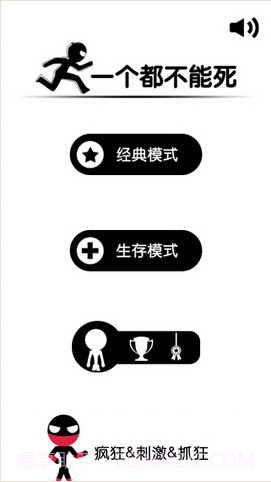 一划到底截图1 一划到底截图1