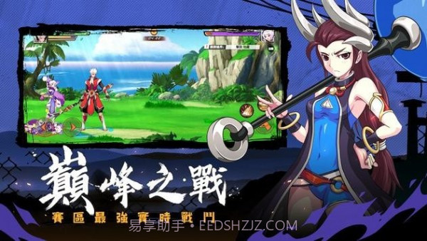 龙的传说觉醒之路截图3