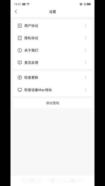 吉米搬家服务端截图4 吉米搬家服务端截图4