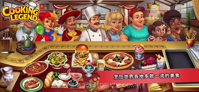 cooking legend截图2 cooking legend截图2