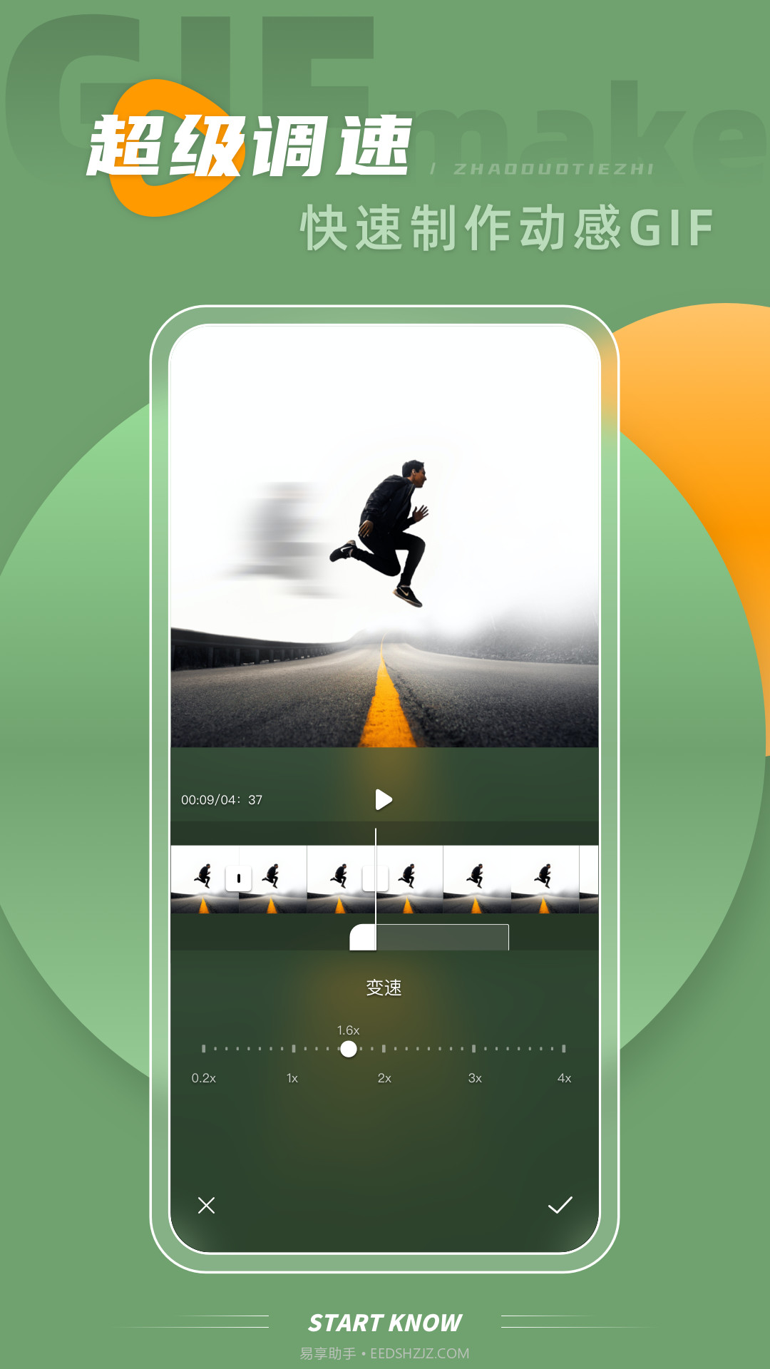 gif大师鸭截图2 gif大师鸭截图2